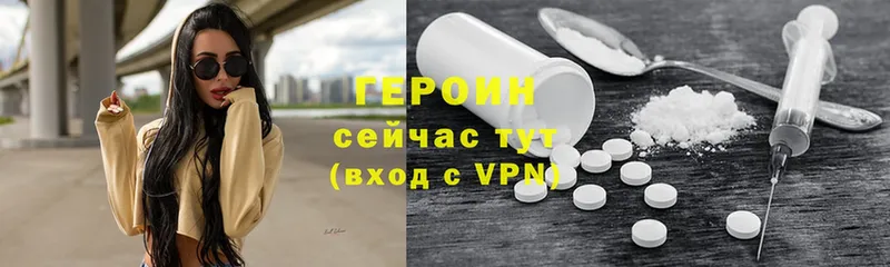 MEGA как войти  Цоци-Юрт  Героин Heroin 